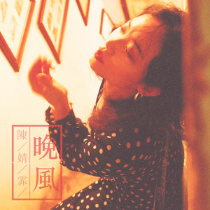 刘玥最猛的一次做爰
