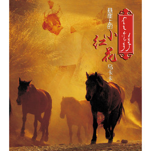 刘玥最猛的一次做爰
