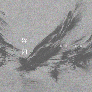 刘玥最猛的一次做爰
