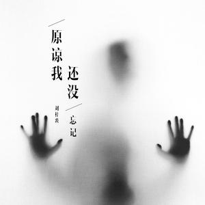 刘玥最猛的一次做爰
