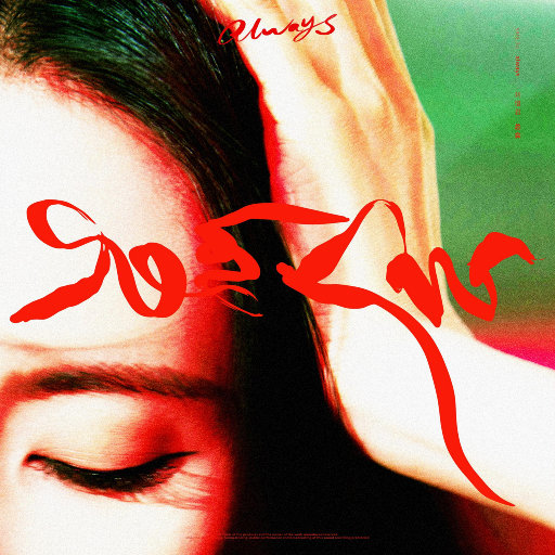 刘玥最猛的一次做爰
