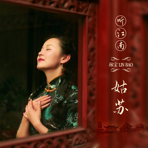 刘玥最猛的一次做爰
